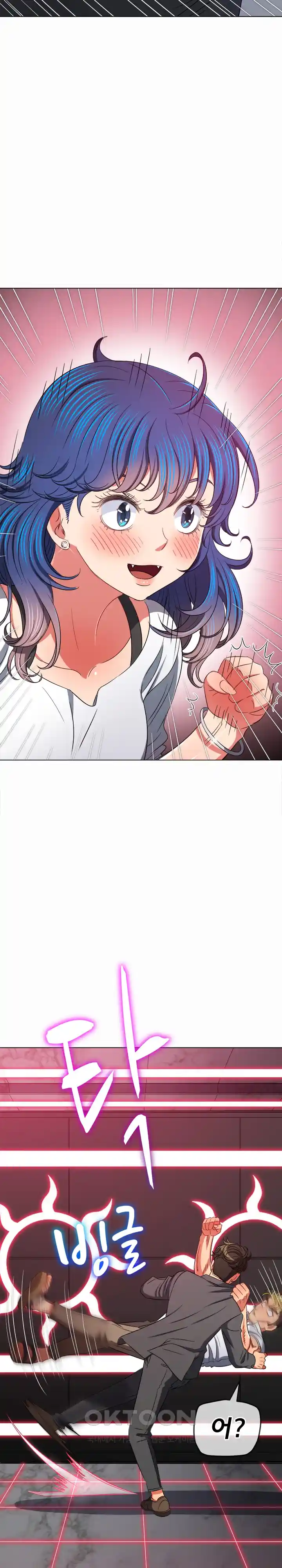 My High School Bully Raw - Chapter 206 [photo 28] - MangaPorn