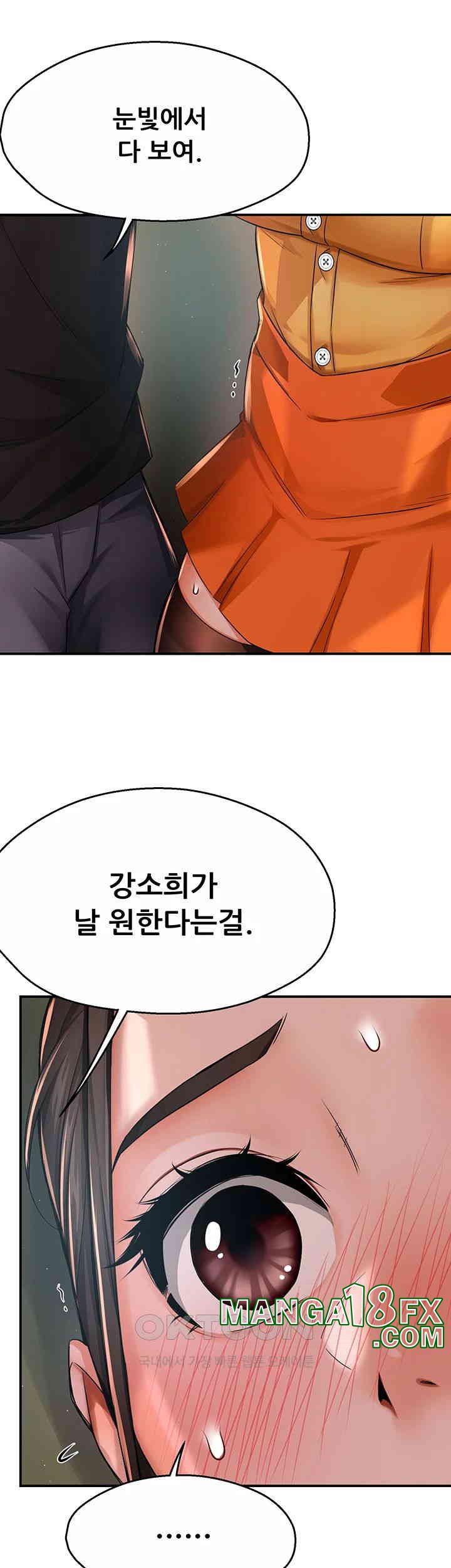 Yogurt Ladies Raw - Chapter 29 [photo 10] - MangaPorn