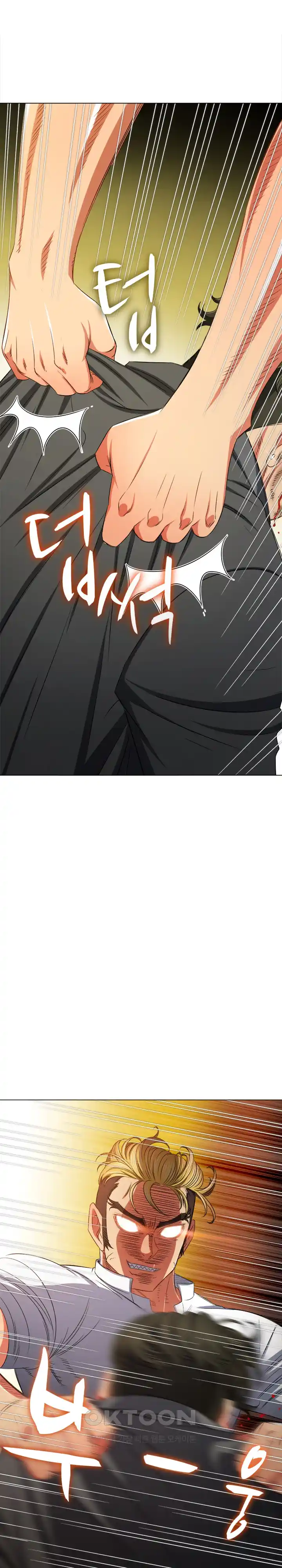 My High School Bully Raw - Chapter 209 [photo 16] - MangaPorn
