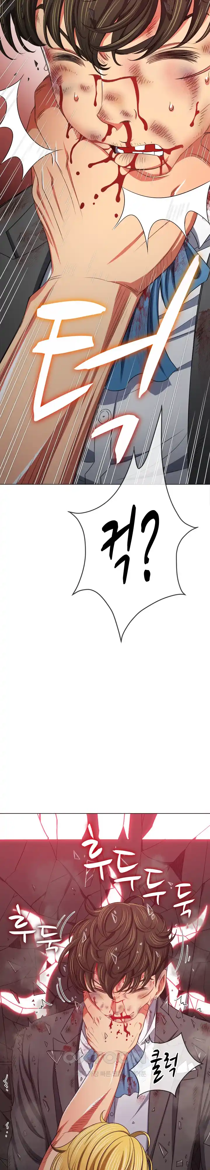My High School Bully Raw - Chapter 209 [photo 20] - MangaPorn