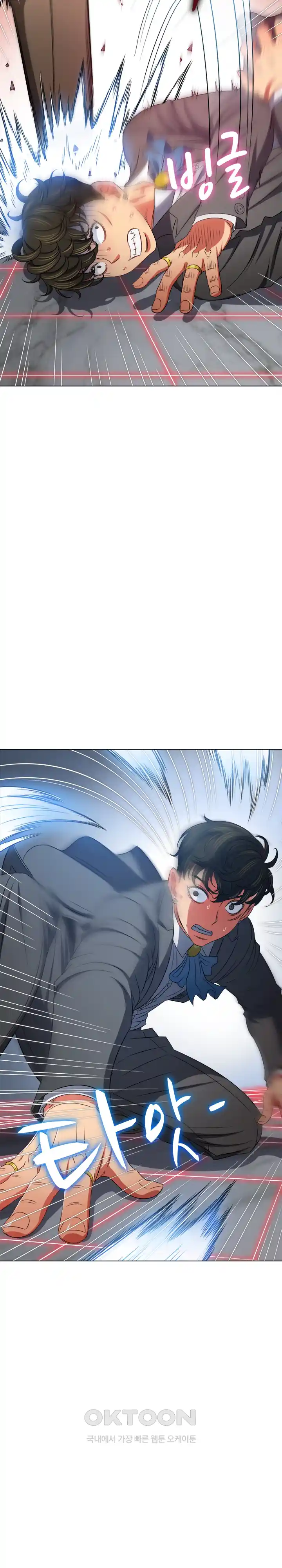 My High School Bully Raw - Chapter 209 [photo 6] - MangaPorn