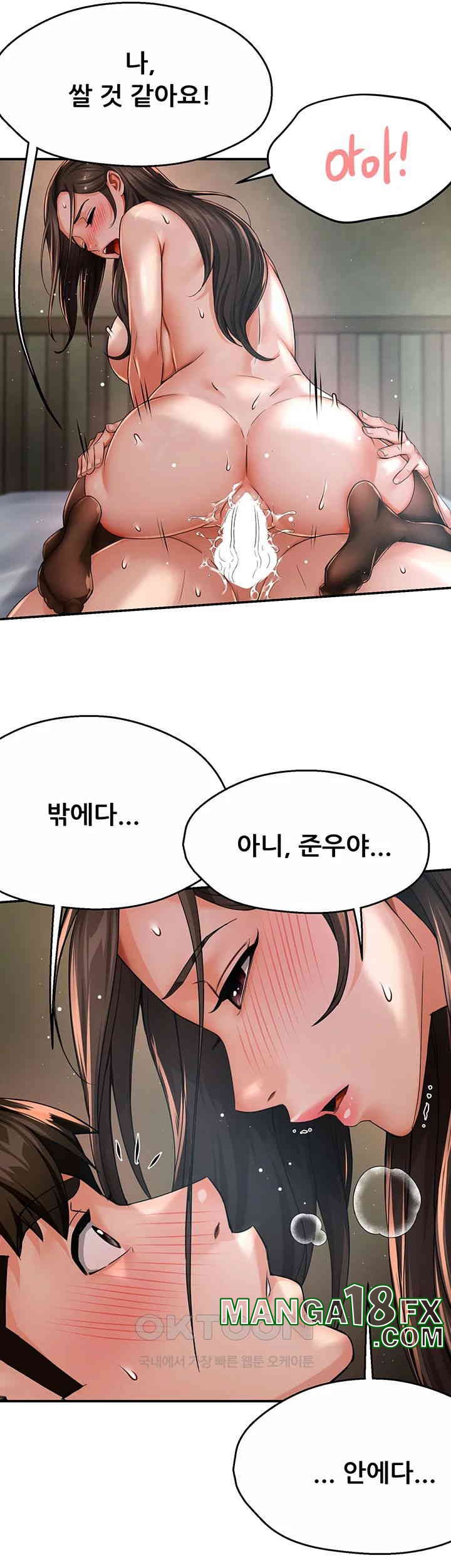 Yogurt Ladies Raw - Chapter 30 [photo 22] - MangaPorn