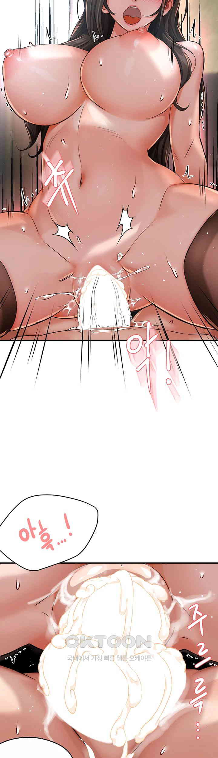 Yogurt Ladies Raw - Chapter 30 [photo 26] - MangaPorn