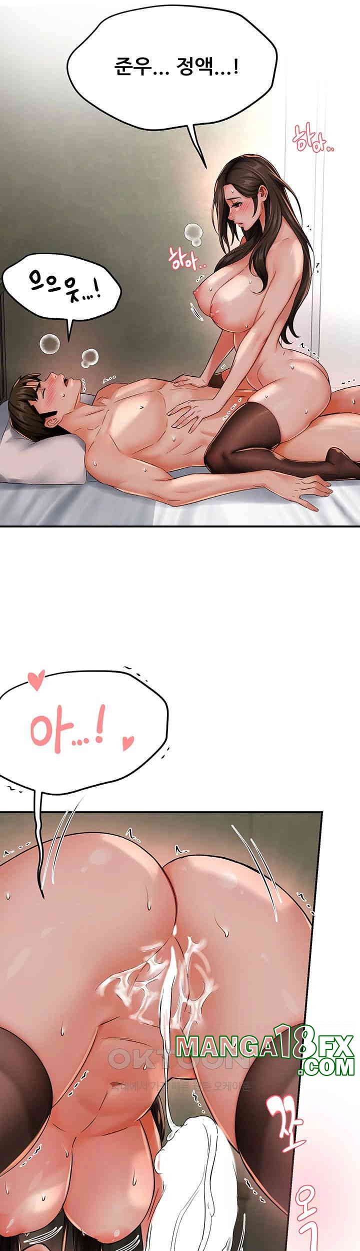 Yogurt Ladies Raw - Chapter 30 [photo 28] - MangaPorn