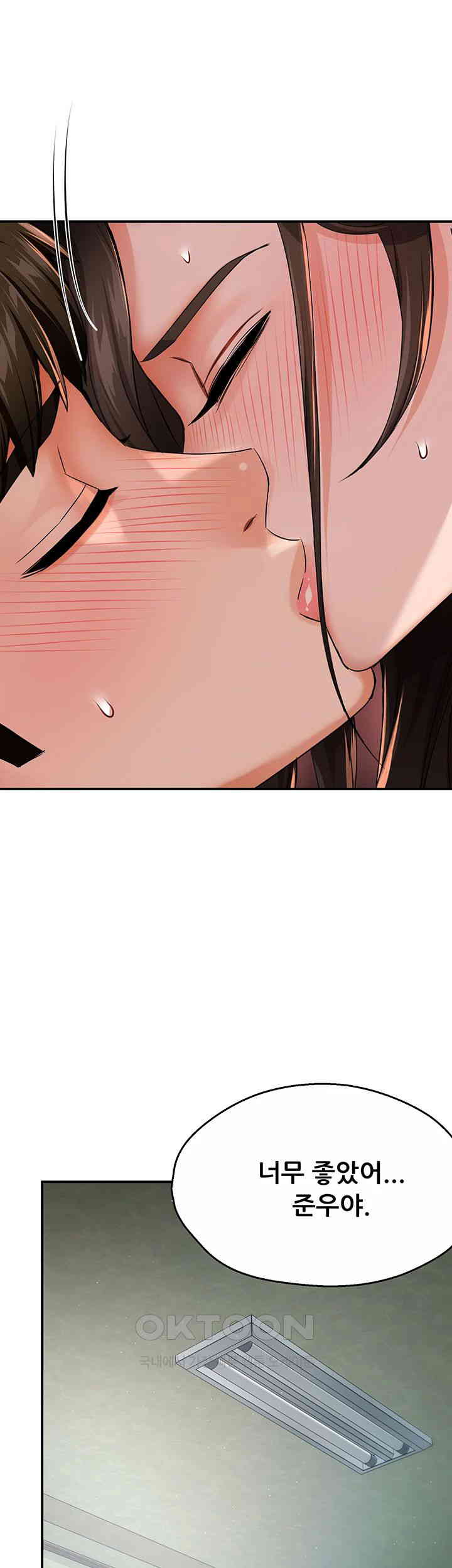 Yogurt Ladies Raw - Chapter 30 [photo 31] - MangaPorn