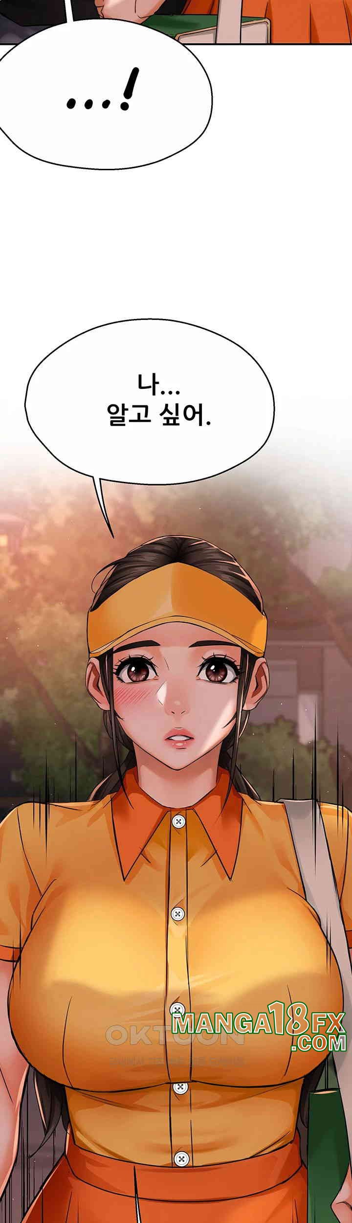 Yogurt Ladies Raw - Chapter 30 [photo 54] - MangaPorn