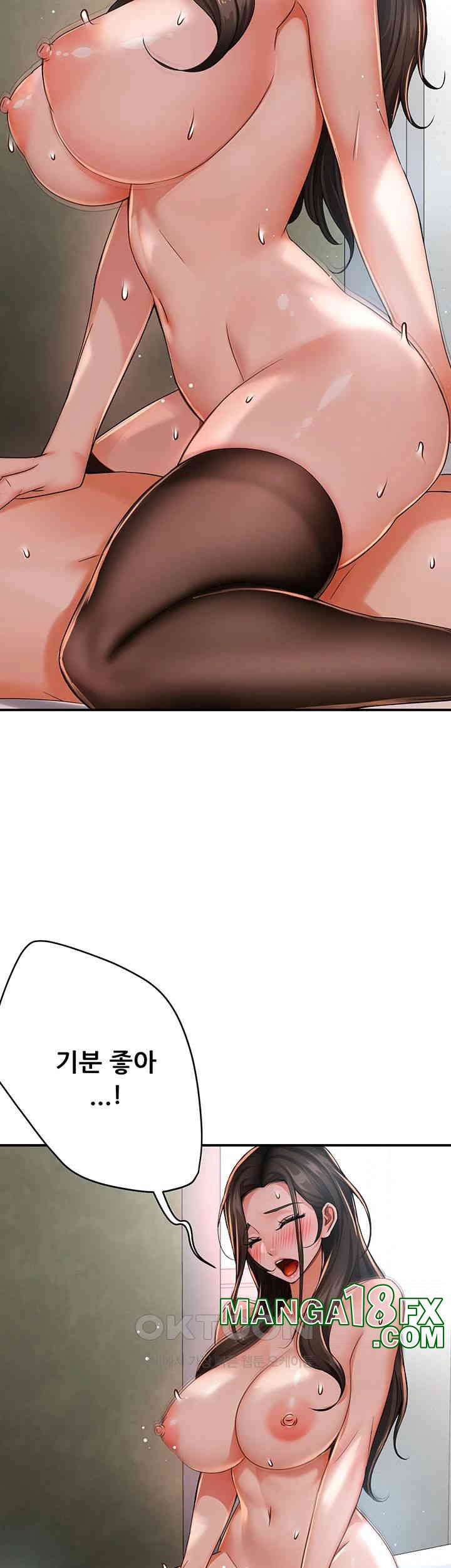 Yogurt Ladies Raw - Chapter 30 [photo 7] - MangaPorn