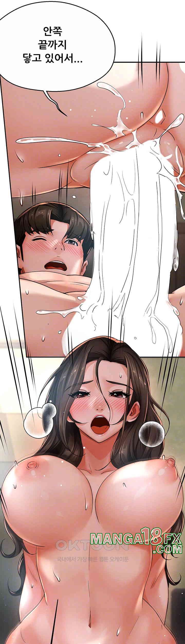 Yogurt Ladies Raw - Chapter 30 [photo 9] - MangaPorn