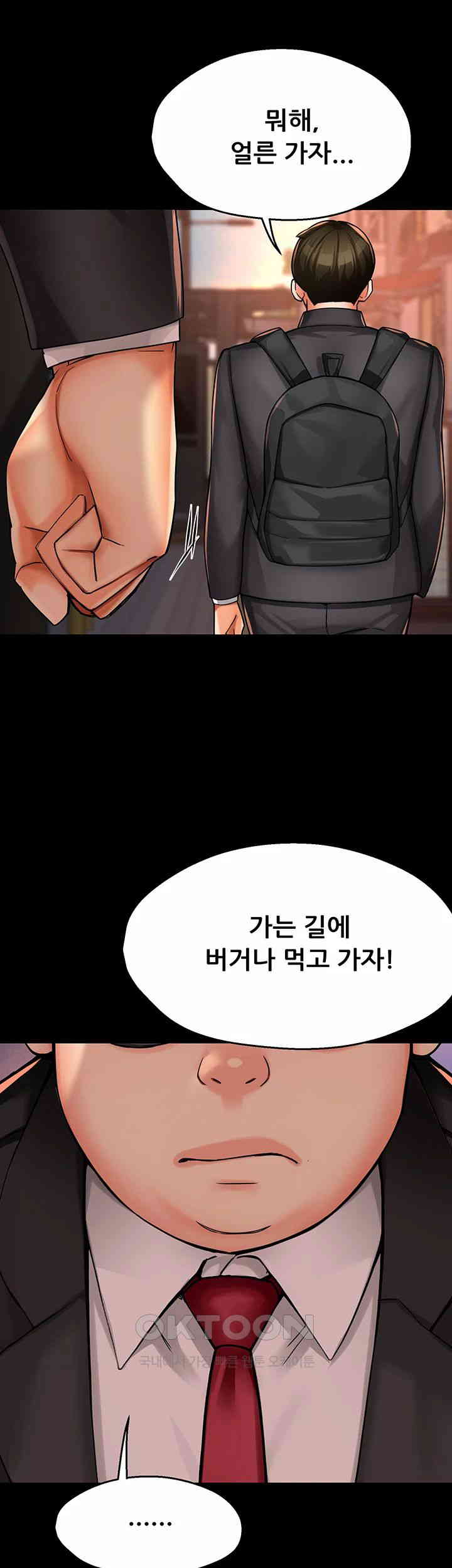 Yogurt Ladies Raw - Chapter 31 [photo 24] - MangaPorn