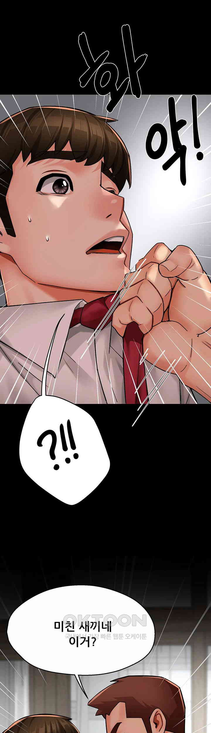 Yogurt Ladies Raw - Chapter 31 [photo 38] - MangaPorn