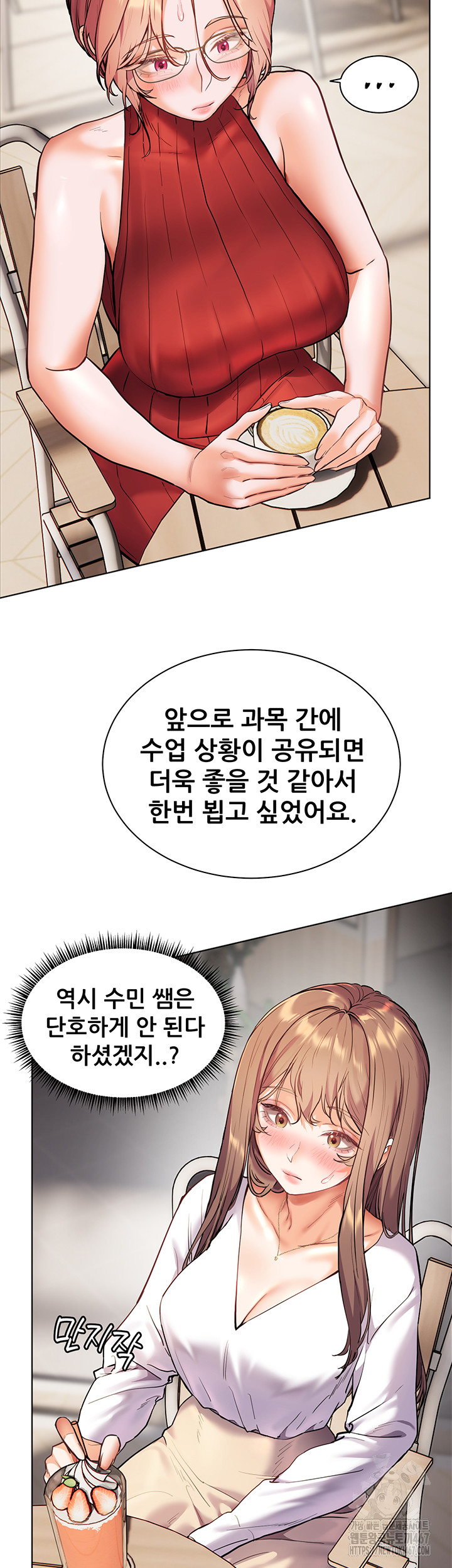 The Teachers’ Efforts Raw - Chapter 30 [photo 19] - MangaPorn