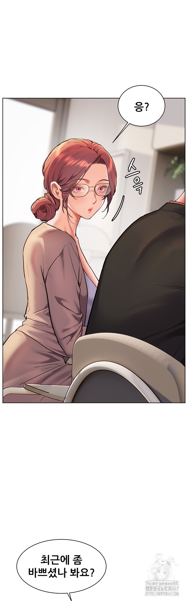 The Teachers’ Efforts Raw - Chapter 30 [photo 26] - MangaPorn