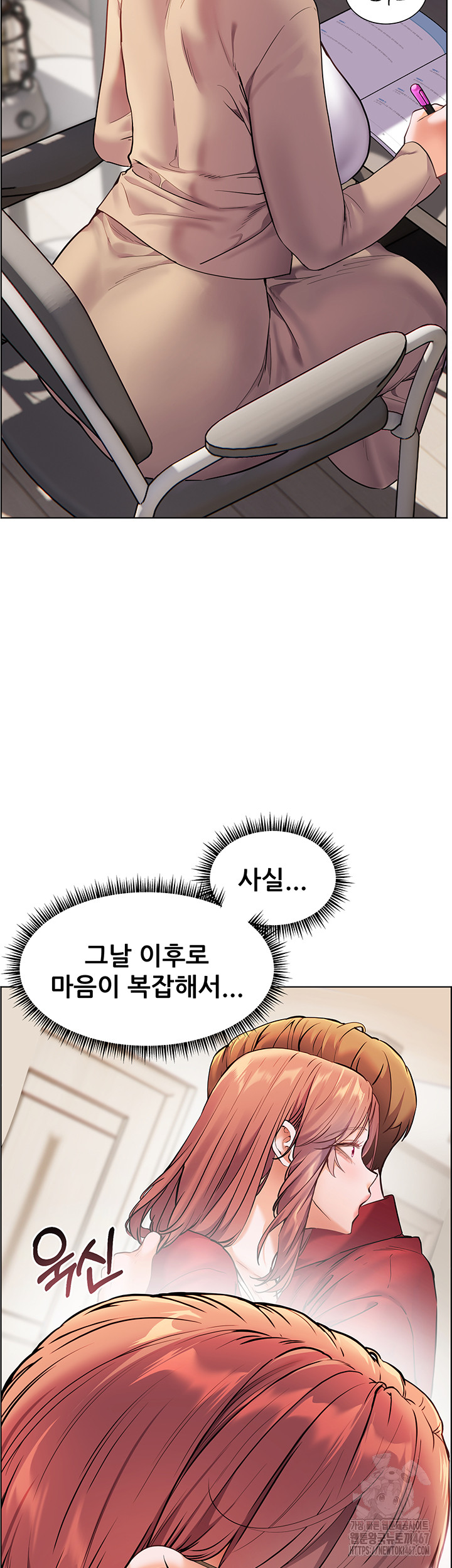 The Teachers’ Efforts Raw - Chapter 30 [photo 28] - MangaPorn