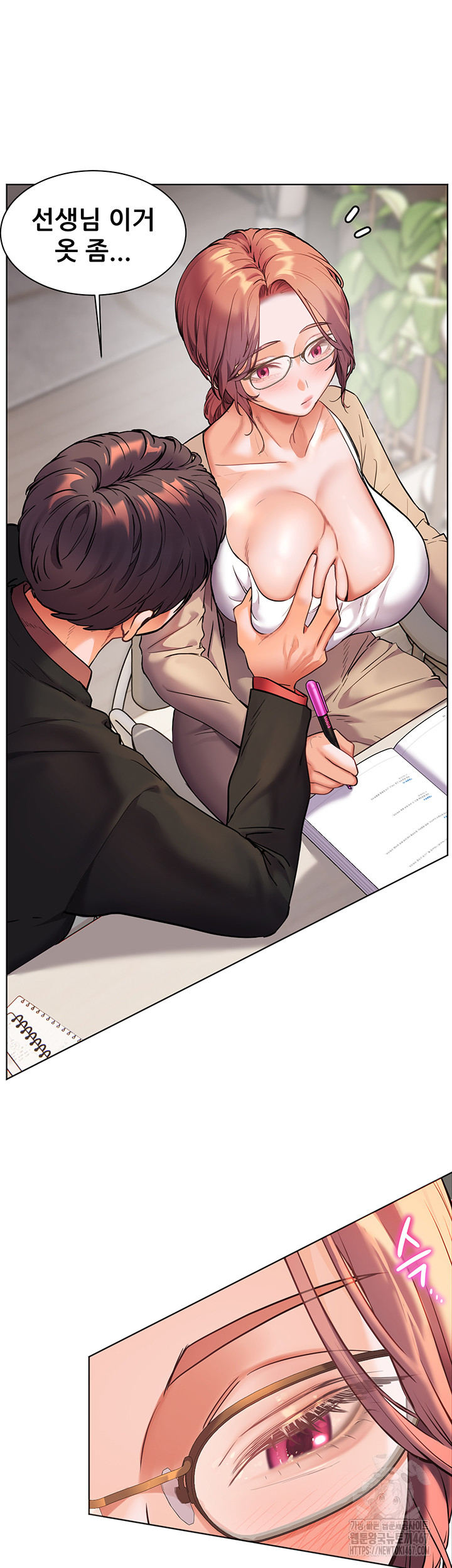 The Teachers’ Efforts Raw - Chapter 30 [photo 37] - MangaPorn