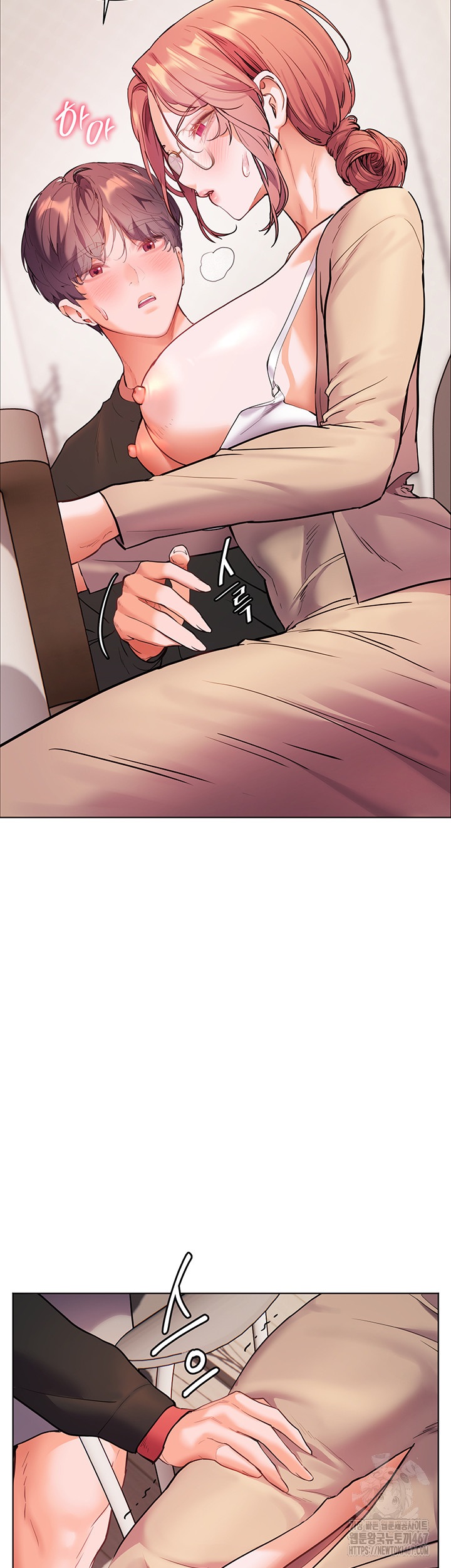 The Teachers’ Efforts Raw - Chapter 30 [photo 45] - MangaPorn