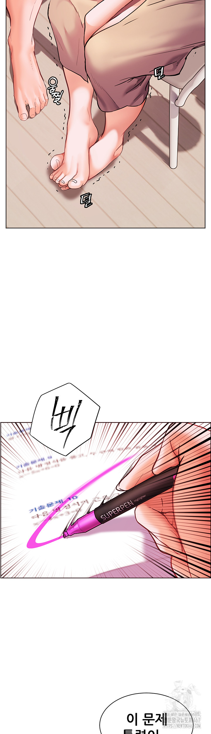 The Teachers’ Efforts Raw - Chapter 30 [photo 46] - MangaPorn
