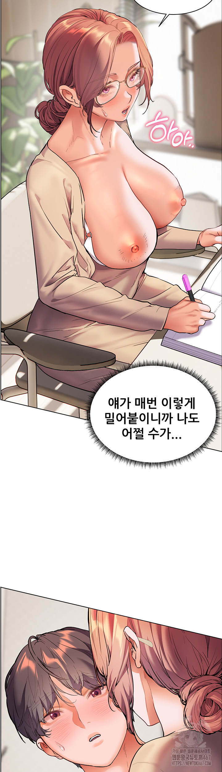 The Teachers’ Efforts Raw - Chapter 30 [photo 49] - MangaPorn