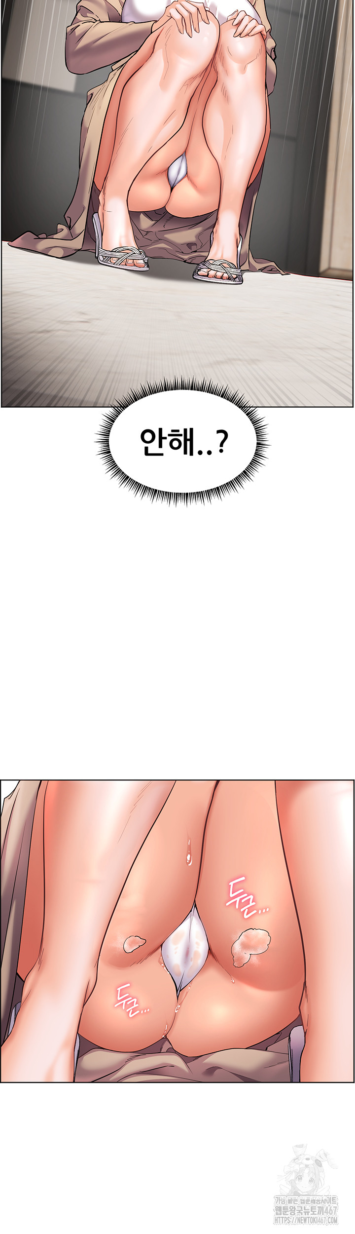 The Teachers’ Efforts Raw - Chapter 30 [photo 53] - MangaPorn