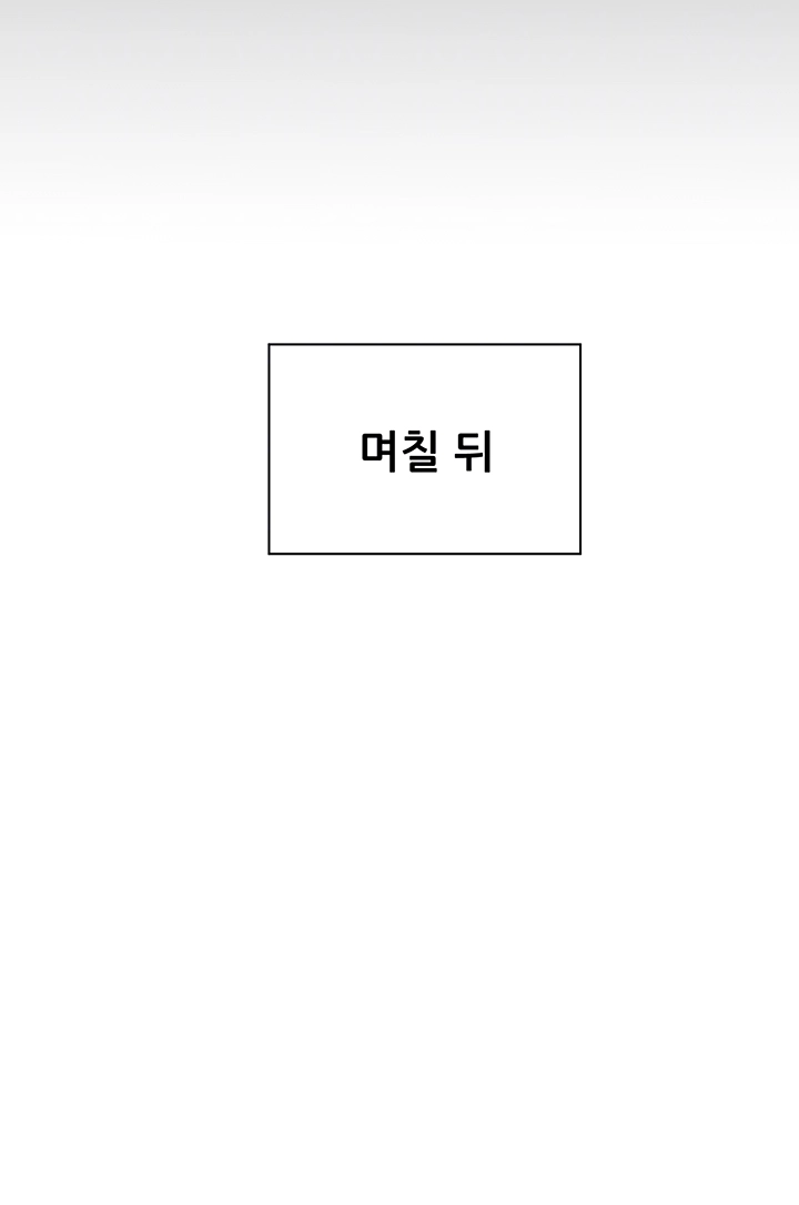 The Teachers’ Efforts Raw - Chapter 30 [photo 6] - MangaPorn