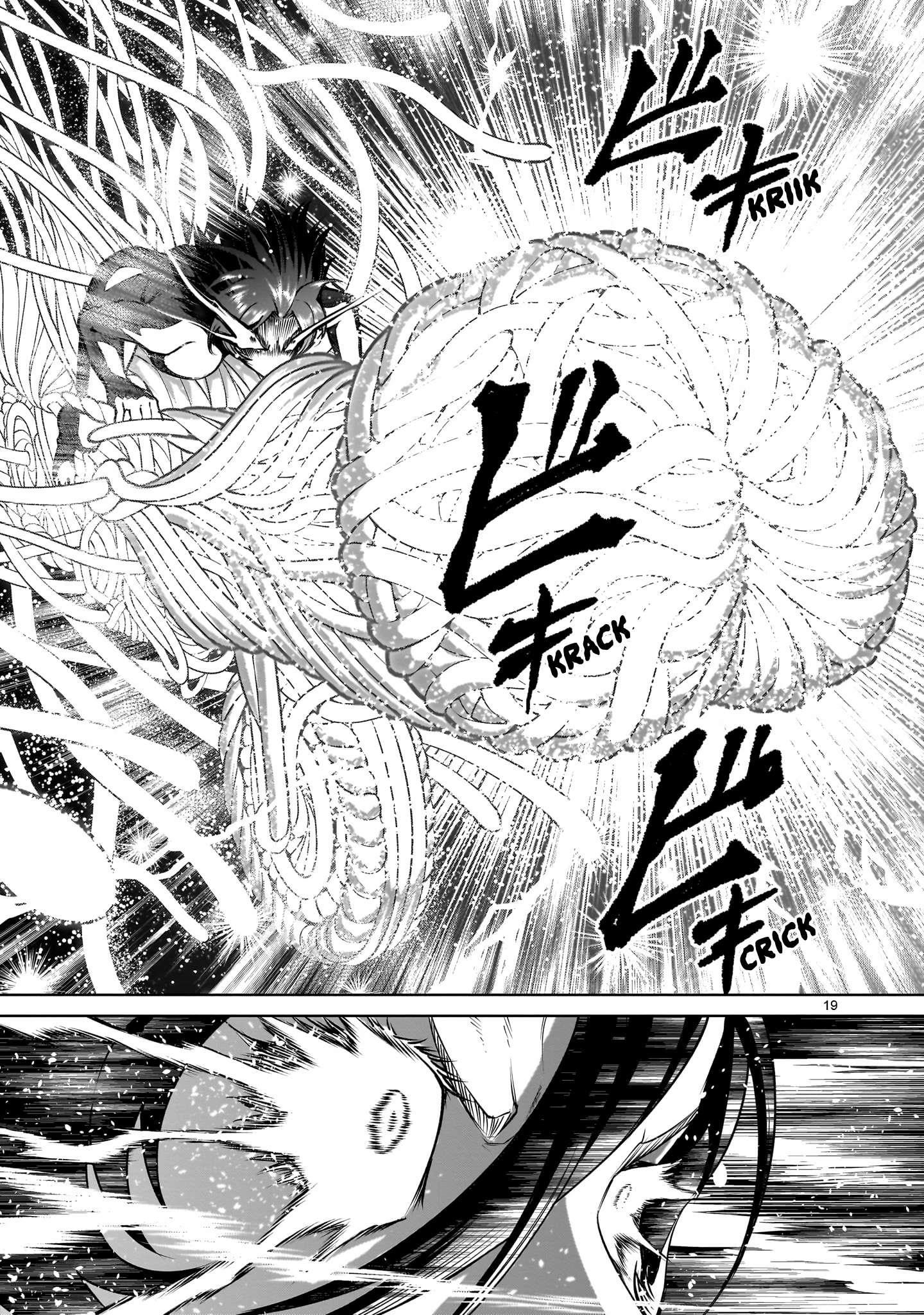 Rosen Garten Saga - Chapter 78 [photo 19] - MangaPorn