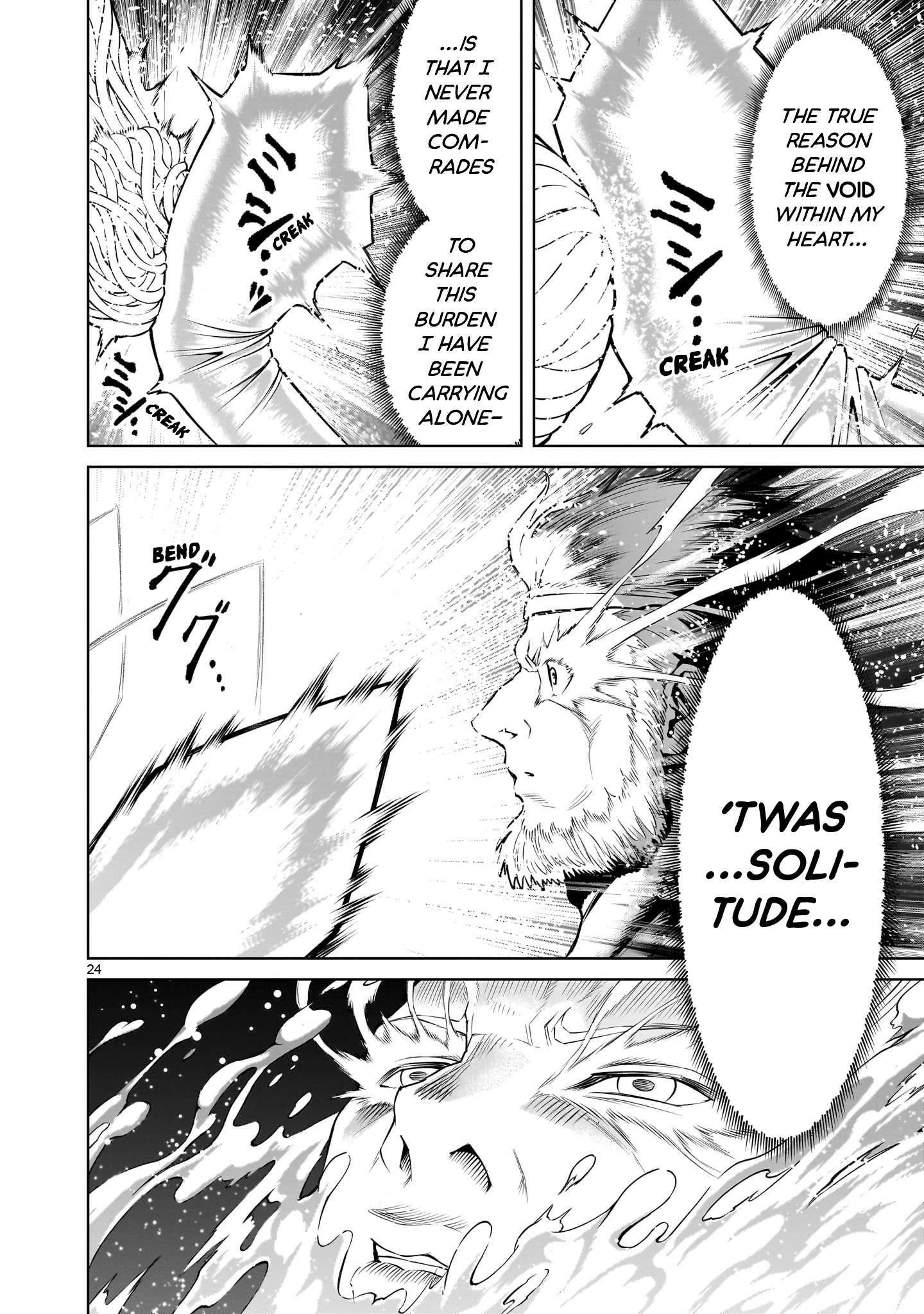 Rosen Garten Saga - Chapter 78 [photo 23] - MangaPorn