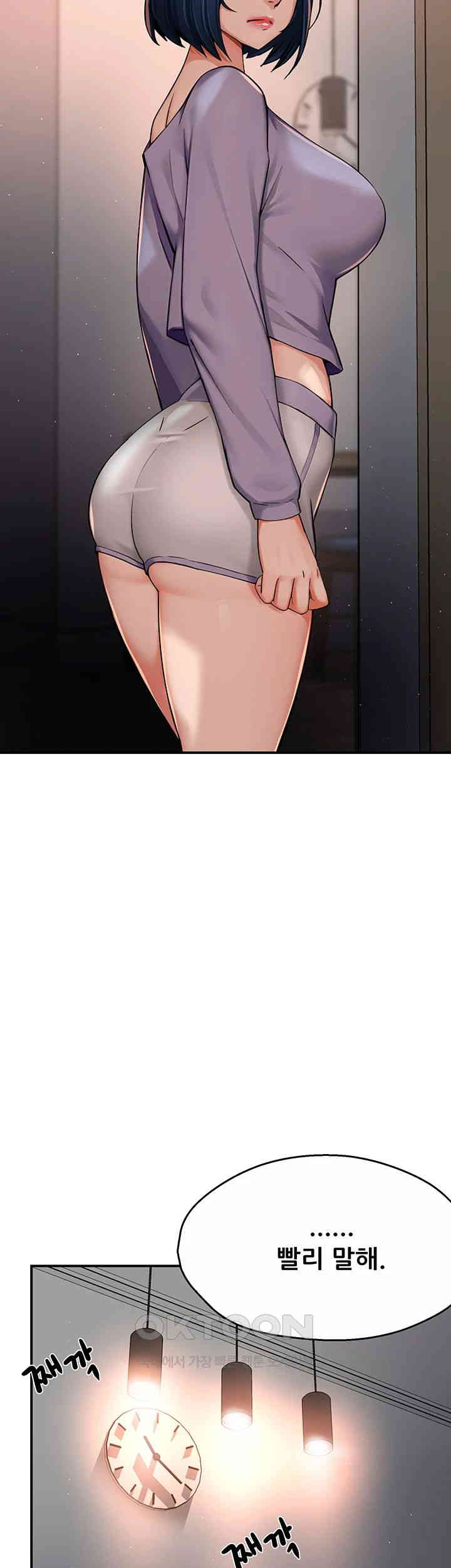 Yogurt Ladies Raw - Chapter 32 [photo 44] - MangaPorn