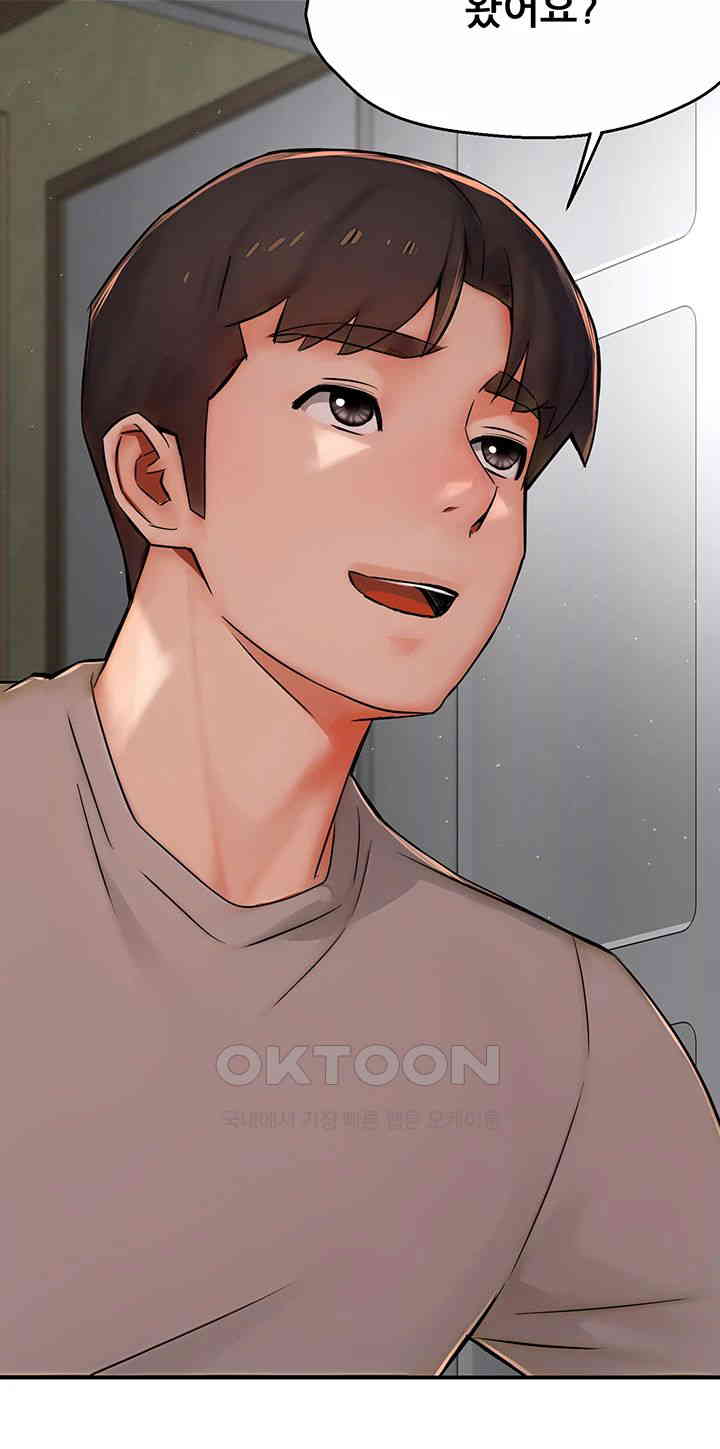 Yogurt Ladies Raw - Chapter 33 [photo 22] - MangaPorn
