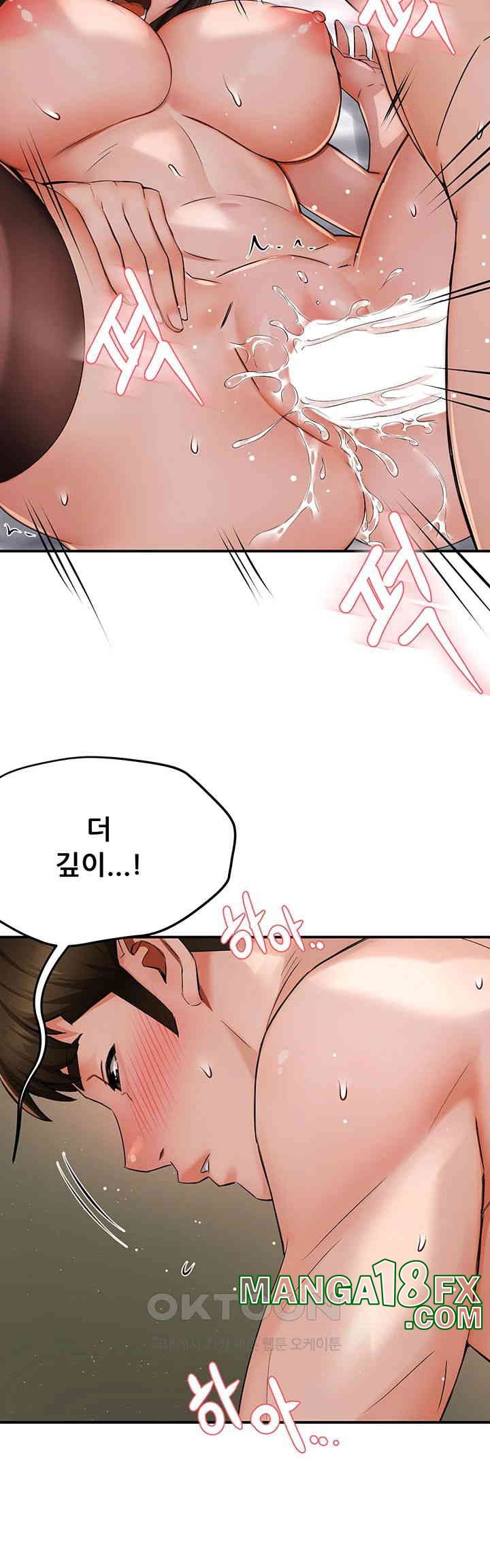 Yogurt Ladies Raw - Chapter 33 [photo 42] - MangaPorn