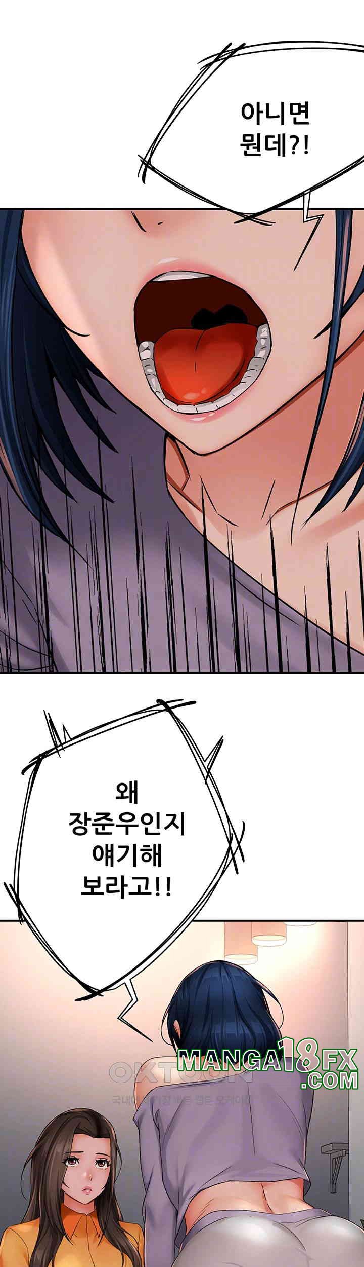 Yogurt Ladies Raw - Chapter 33 [photo 9] - MangaPorn