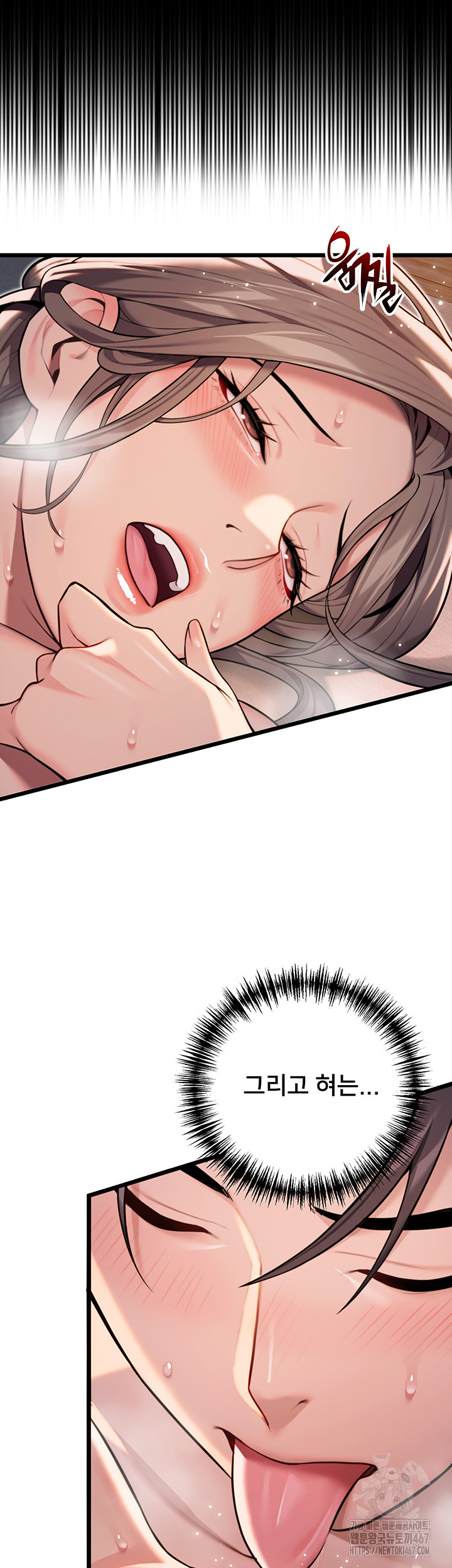 God Bless You Raw - Chapter 21 [photo 13] - MangaPorn