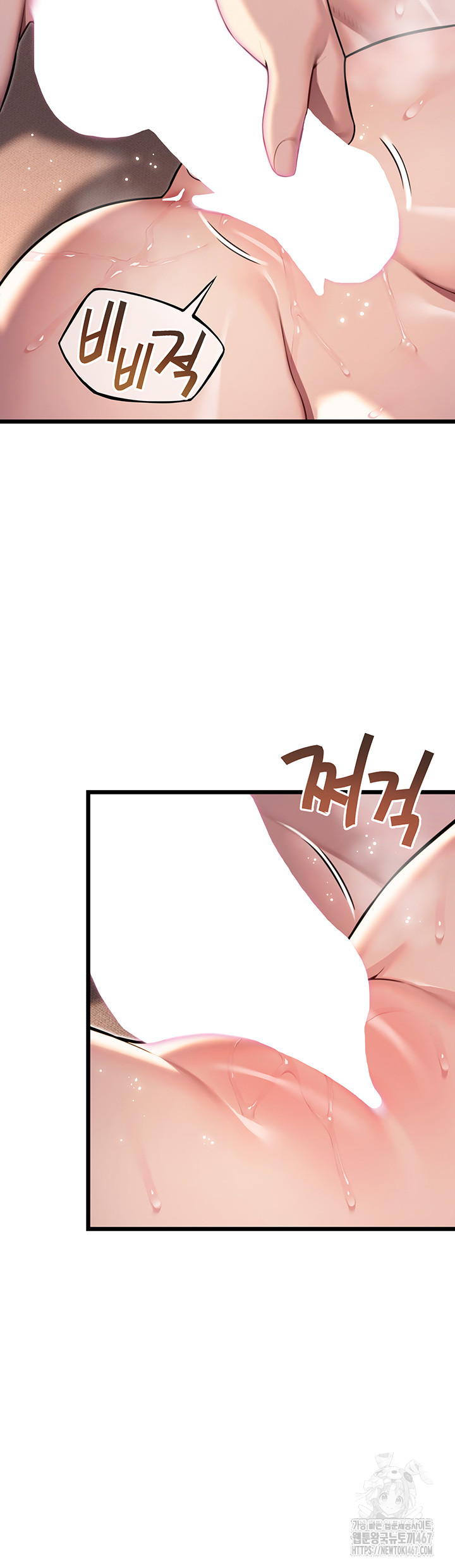 God Bless You Raw - Chapter 21 [photo 20] - MangaPorn