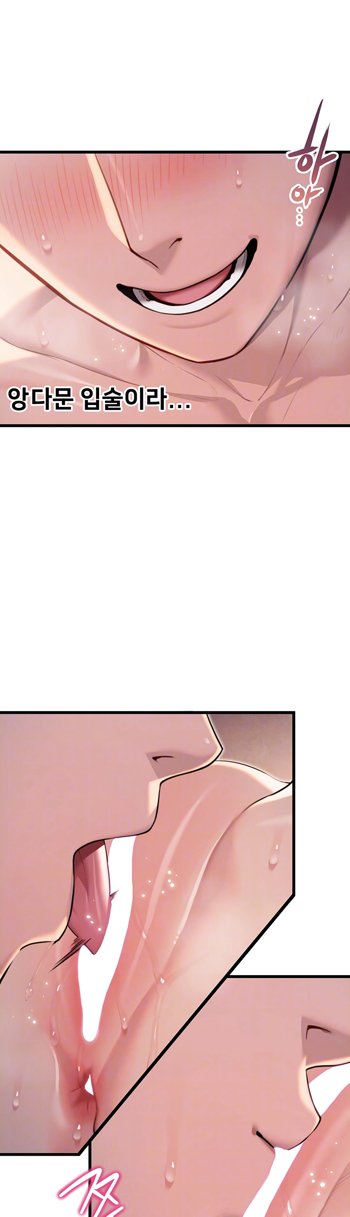 God Bless You Raw - Chapter 21 [photo 9] - MangaPorn