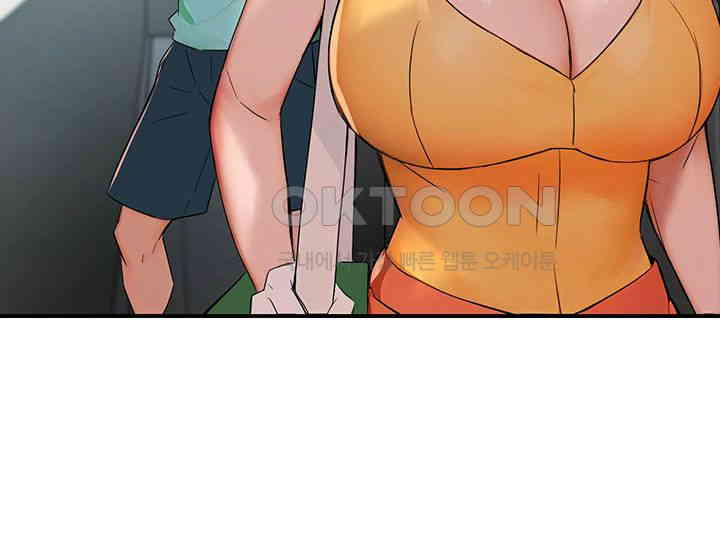 Yogurt Ladies Raw - Chapter 34 [photo 21] - MangaPorn