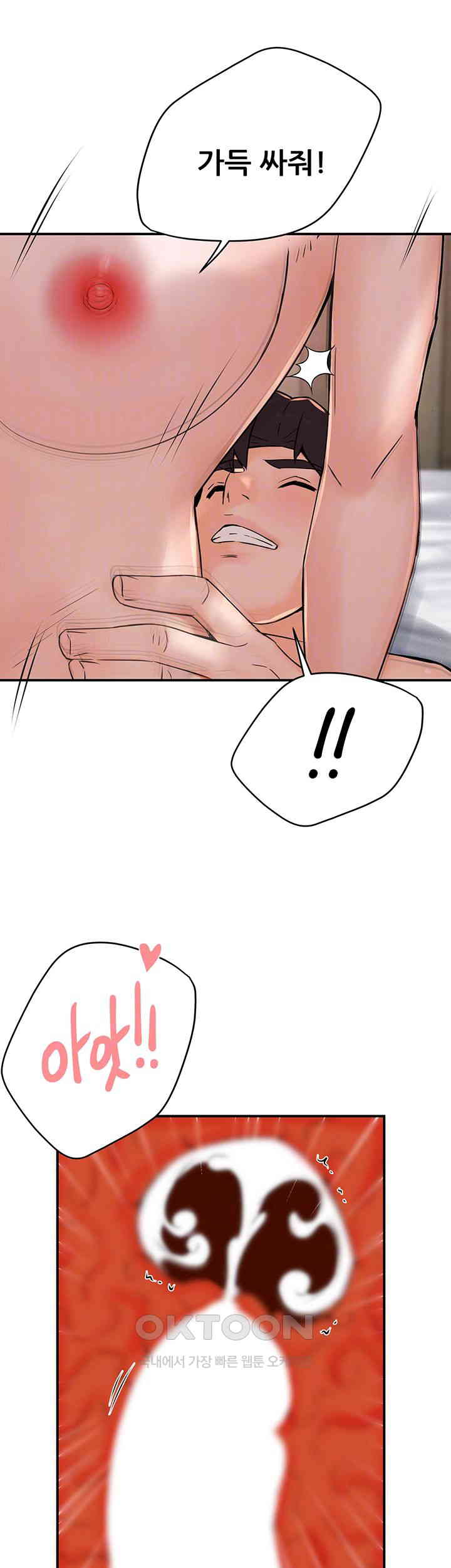 Yogurt Ladies Raw - Chapter 34 [photo 8] - MangaPorn