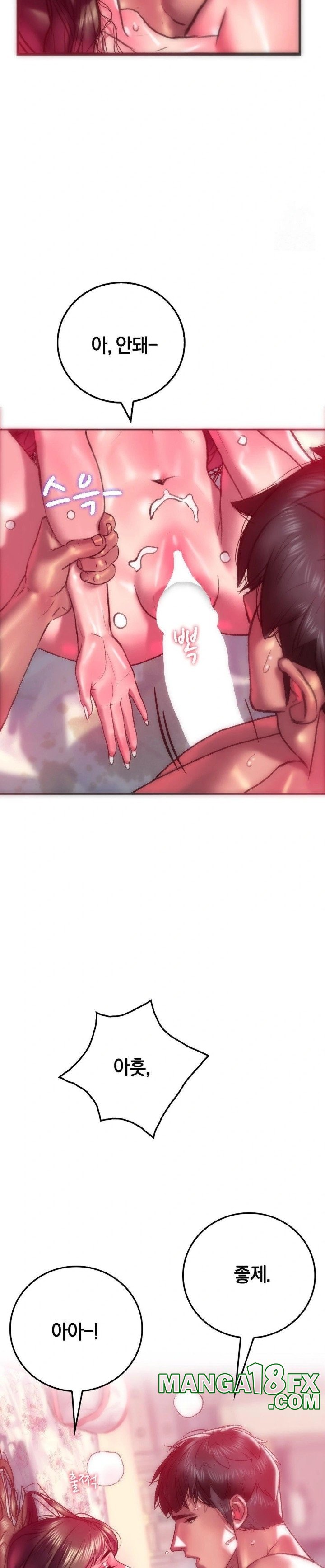The Monster in My Room Raw - Chapter 9 [photo 17] - MangaPorn