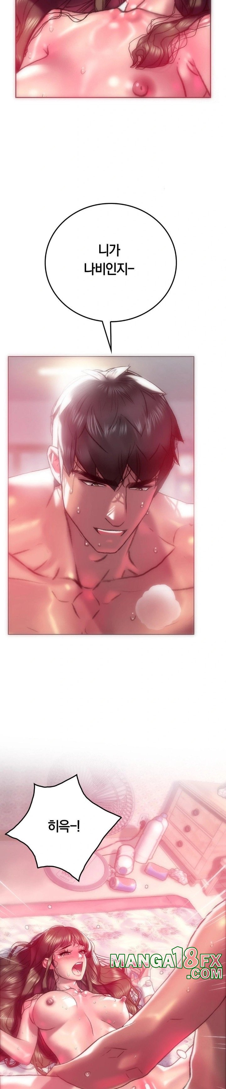 The Monster in My Room Raw - Chapter 9 [photo 29] - MangaPorn