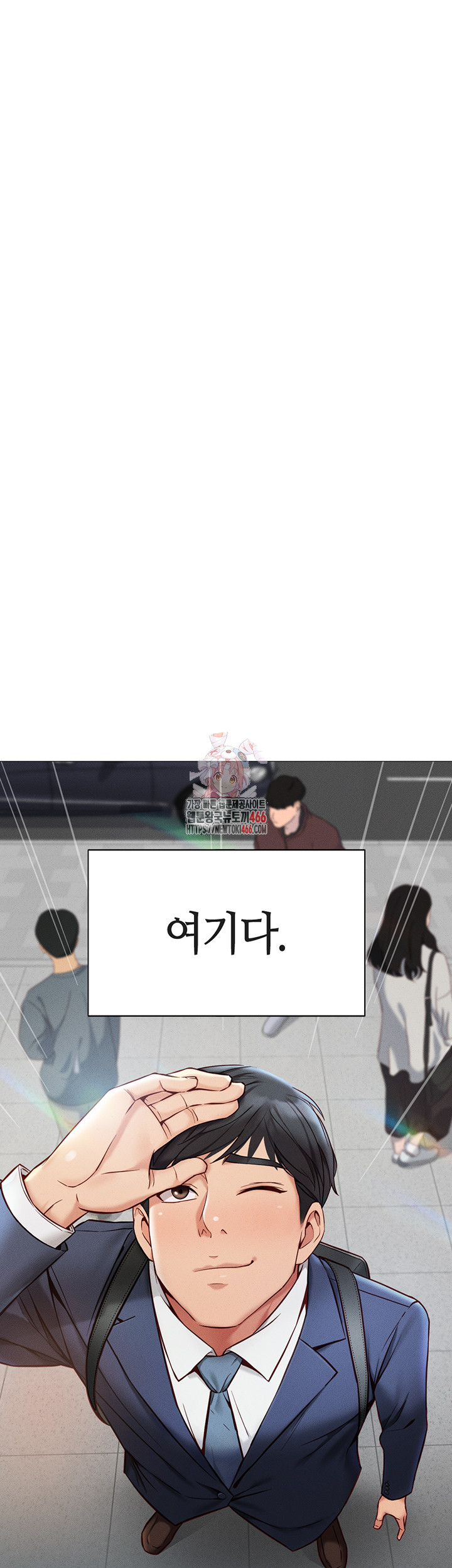 Common Sense Manipulation Program Raw - Chapter 1 [photo 1] - MangaPorn