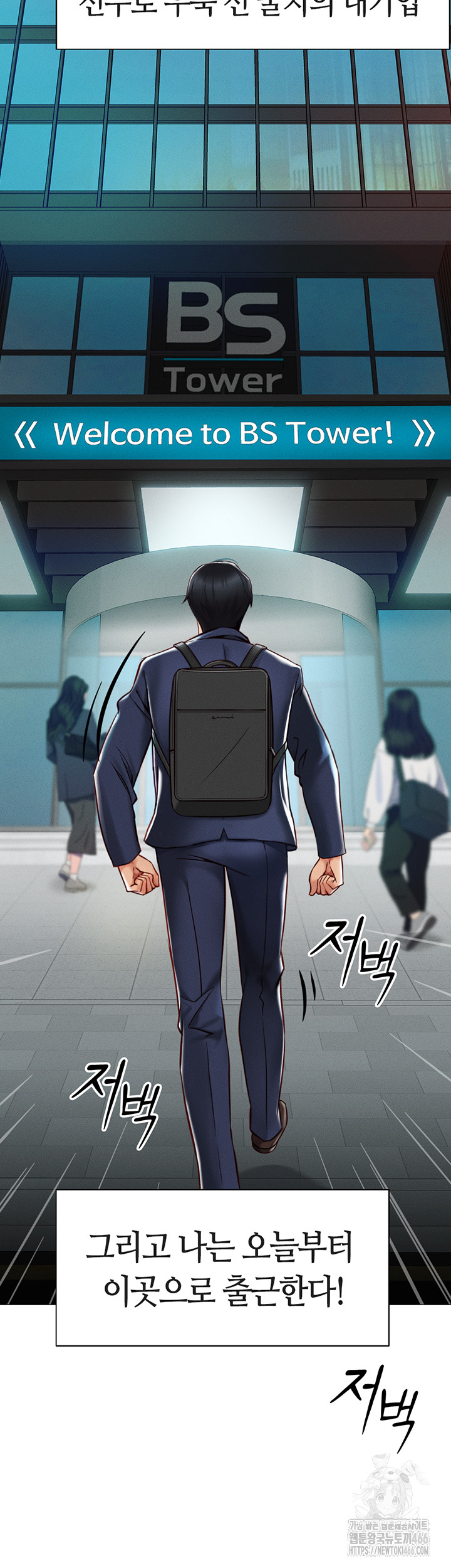 Common Sense Manipulation Program Raw - Chapter 1 [photo 2] - MangaPorn