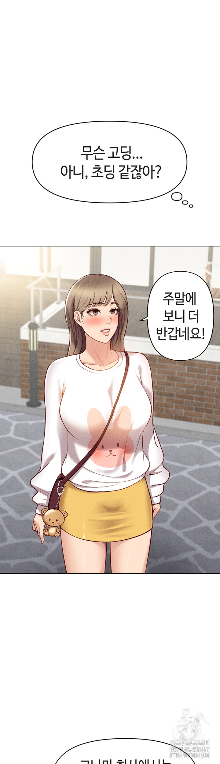 Common Sense Manipulation Program Raw - Chapter 7 [photo 27] - MangaPorn