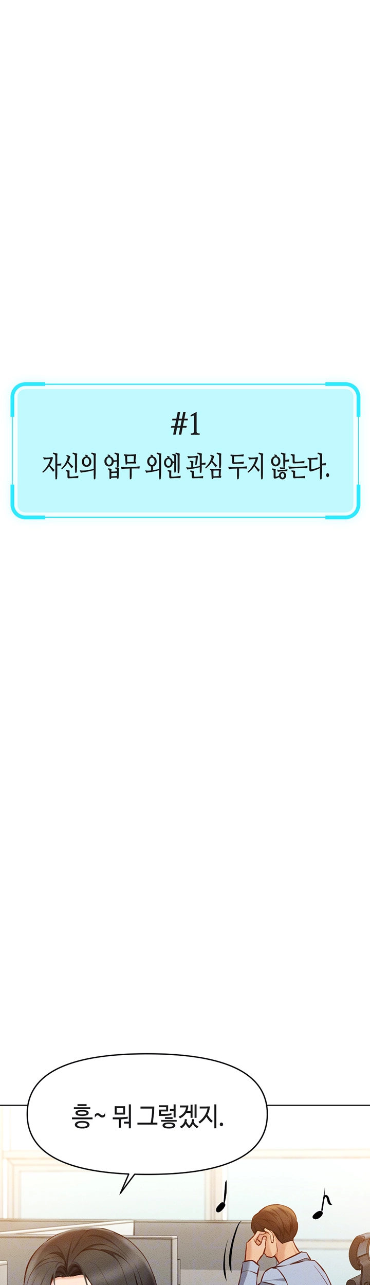 Common Sense Manipulation Program Raw - Chapter 7 [photo 6] - MangaPorn