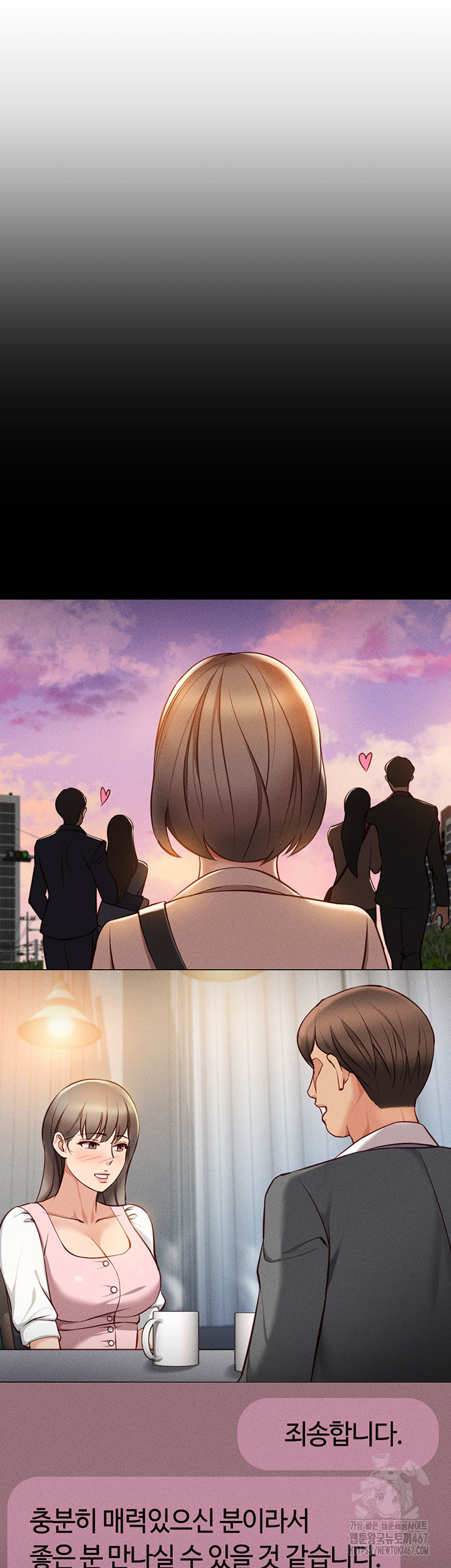 Common Sense Manipulation Program Raw - Chapter 7 [photo 60] - MangaPorn