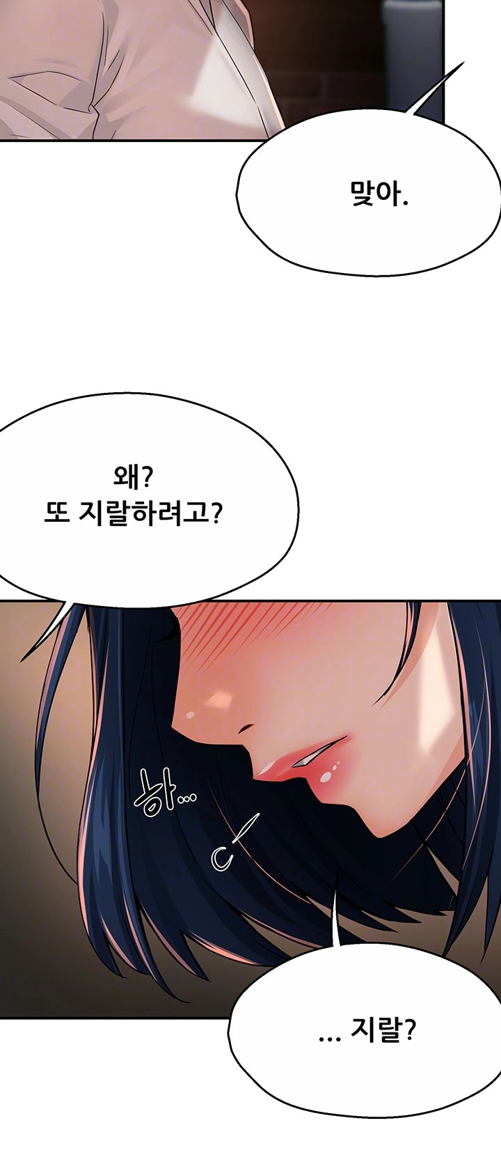 Yogurt Ladies Raw - Chapter 35 [photo 11] - MangaPorn