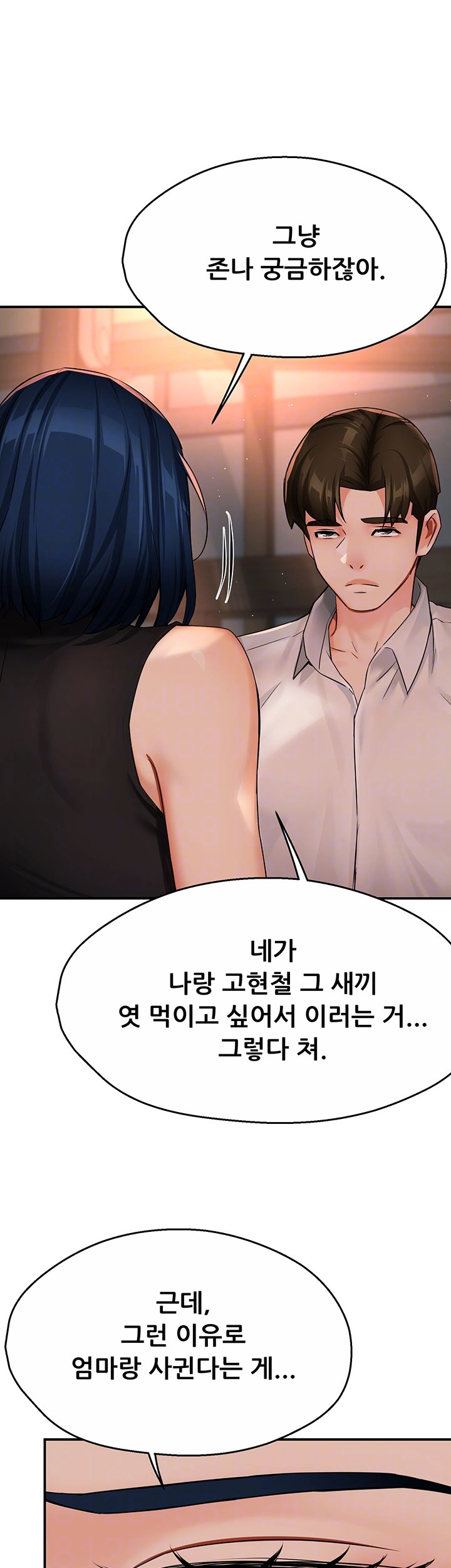 Yogurt Ladies Raw - Chapter 35 [photo 13] - MangaPorn