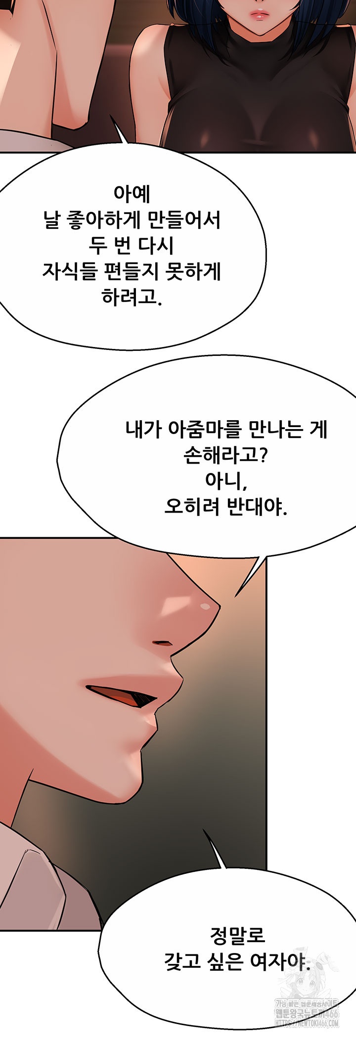 Yogurt Ladies Raw - Chapter 35 [photo 18] - MangaPorn