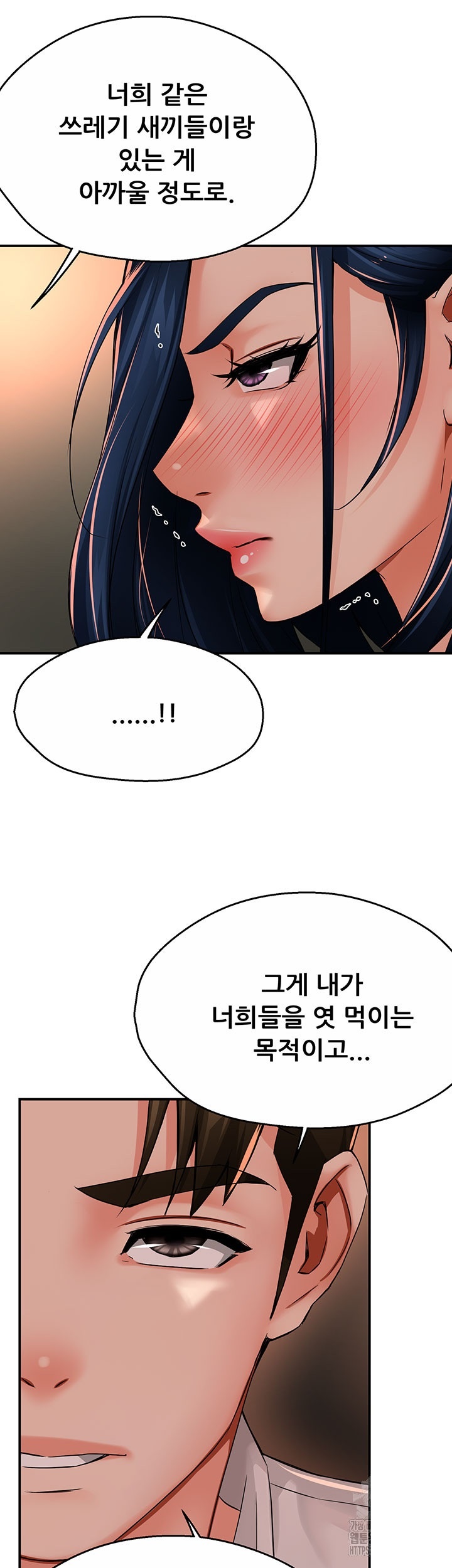 Yogurt Ladies Raw - Chapter 35 [photo 19] - MangaPorn