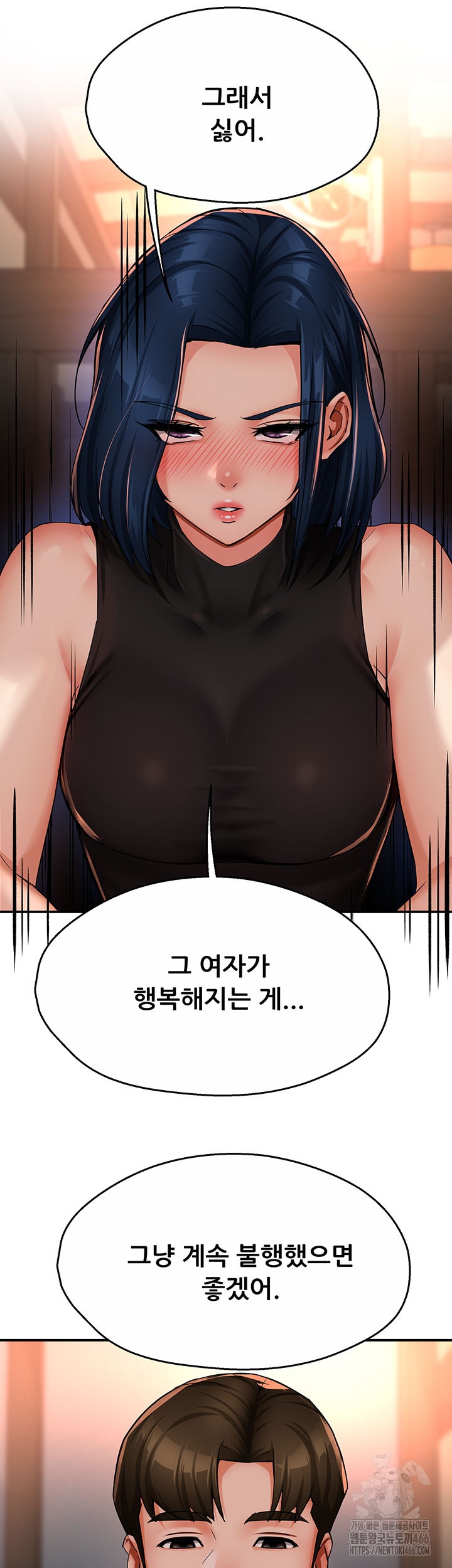 Yogurt Ladies Raw - Chapter 35 [photo 24] - MangaPorn