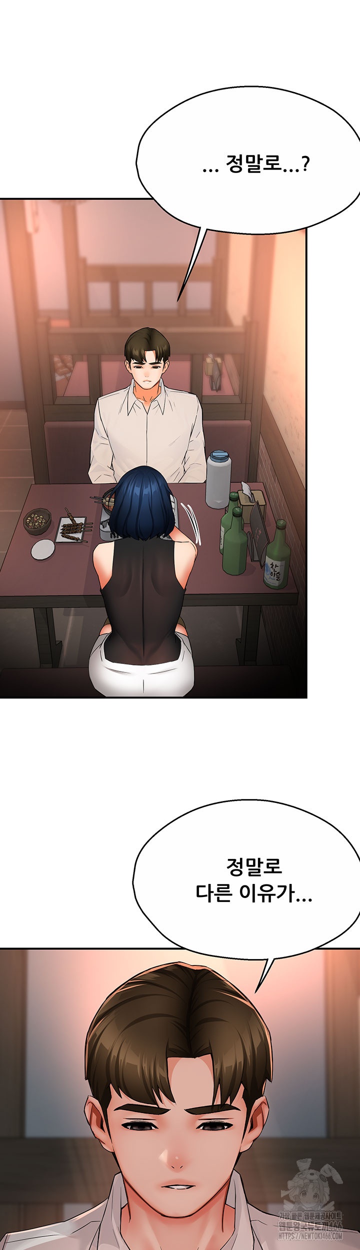 Yogurt Ladies Raw - Chapter 35 [photo 30] - MangaPorn