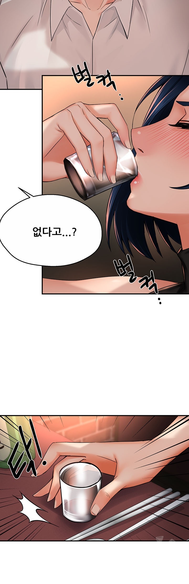 Yogurt Ladies Raw - Chapter 35 [photo 31] - MangaPorn