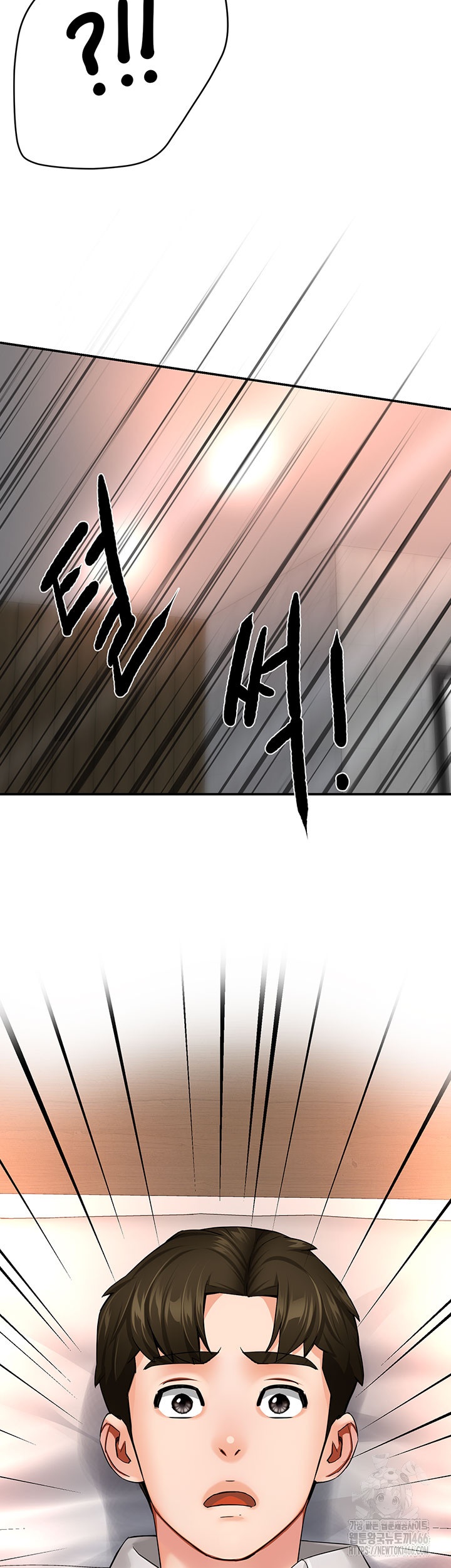 Yogurt Ladies Raw - Chapter 35 [photo 44] - MangaPorn