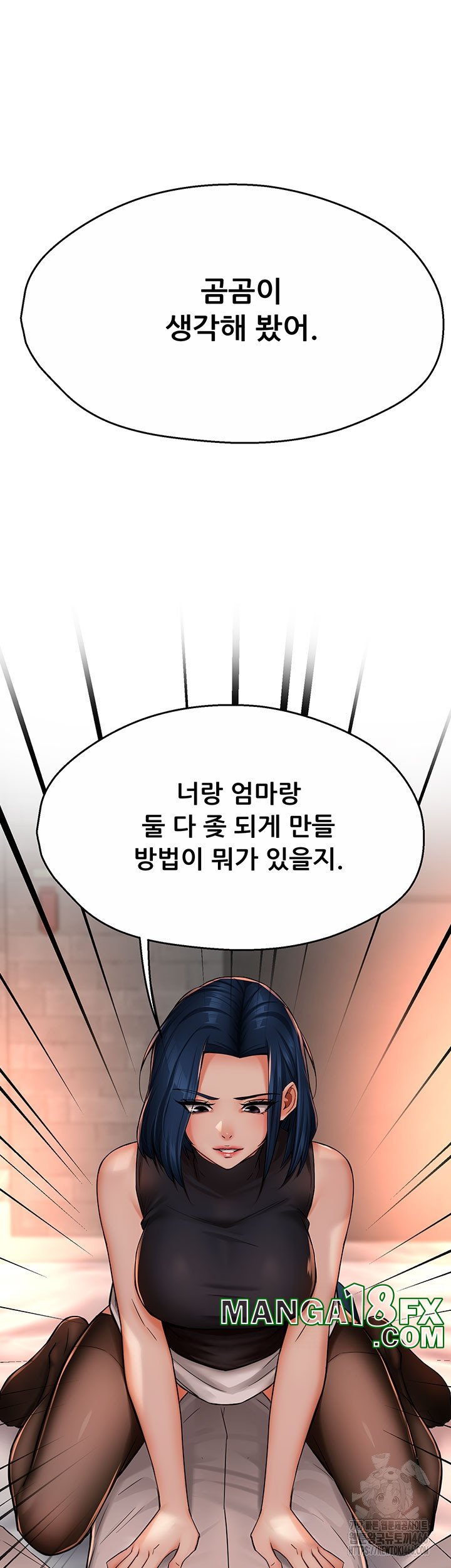 Yogurt Ladies Raw - Chapter 35 [photo 46] - MangaPorn